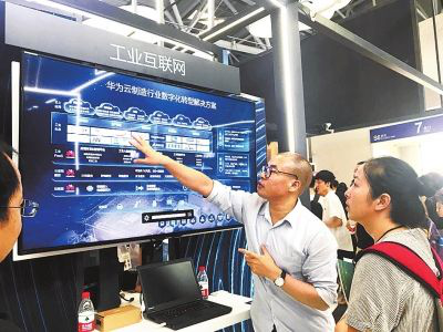 從移動(dòng)互聯(lián)網(wǎng)技術(shù)看中國(guó)工業(yè)互聯(lián)網(wǎng) 超越工業(yè)4.0的硬核力量