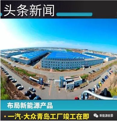 新能源產(chǎn)業(yè)崛起 未來(lái)五年或?qū)⒅厮芙?jīng)濟(jì)格局，移動(dòng)互聯(lián)網(wǎng)技術(shù)成關(guān)鍵推手