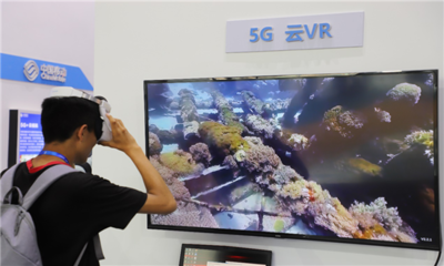 5G賦能，智啟未來(lái) 山東移動(dòng)應(yīng)用成果亮相濟(jì)南信博會(huì)